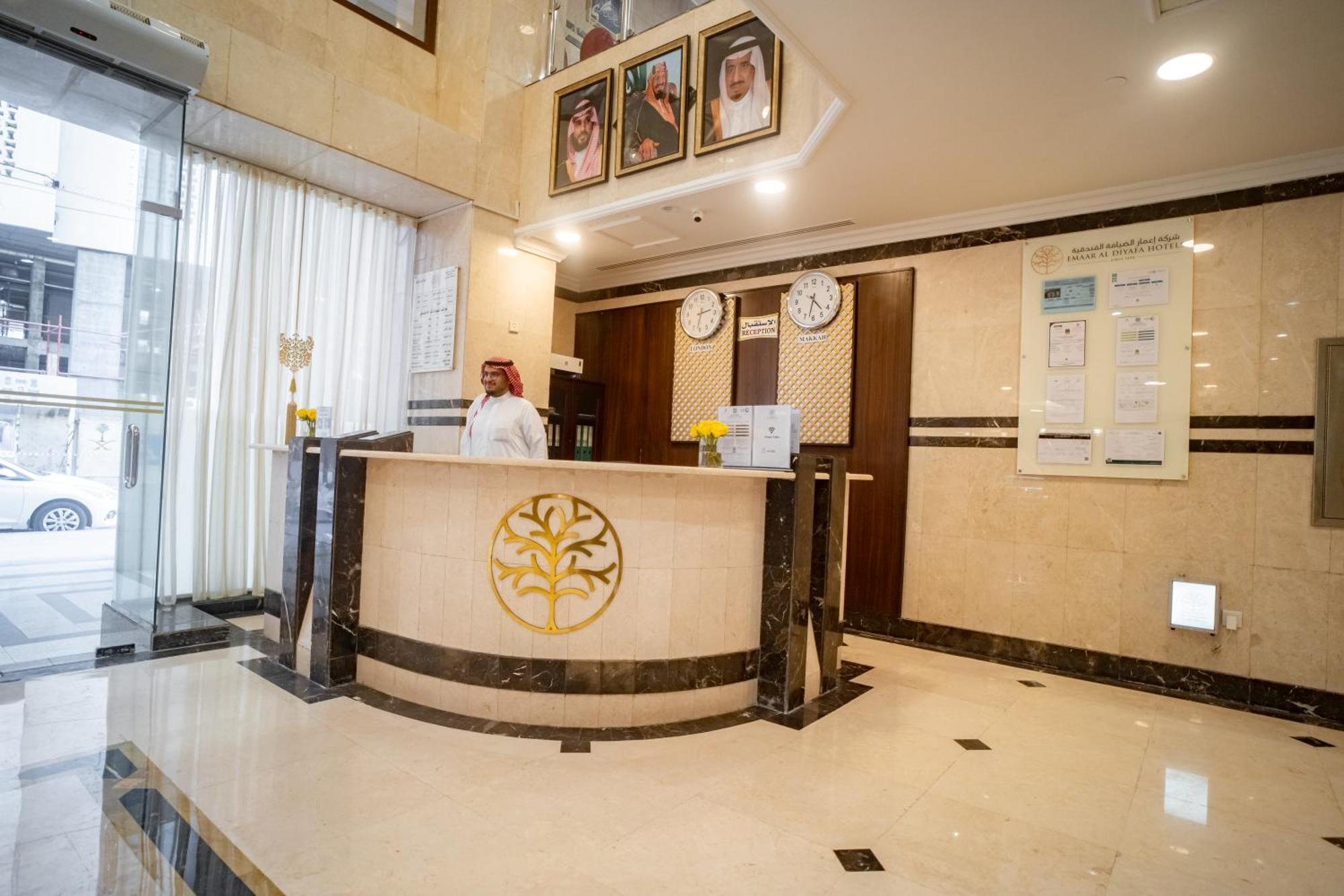 Emaar Taiba Hotel المدينة المنورة المظهر الخارجي الصورة
