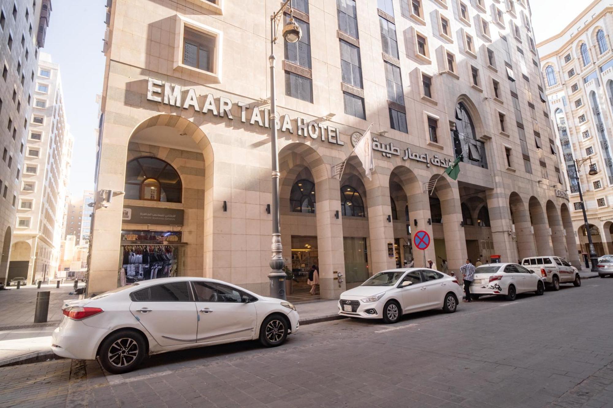 Emaar Taiba Hotel المدينة المنورة المظهر الخارجي الصورة