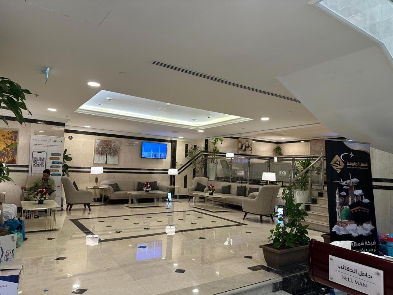 Emaar Taiba Hotel المدينة المنورة المظهر الخارجي الصورة